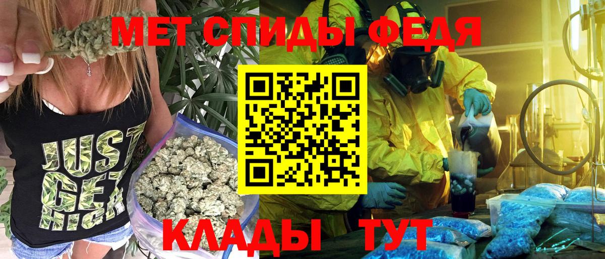 Amphetamine Premium Шелехов