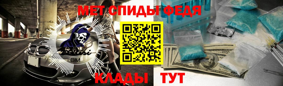 Марихуана  APVP СК кристаллы  Вход с VPN  Мефедрон  Шелехов  МЕФ   Бошки Шишки  Гашиш  COCAIN 