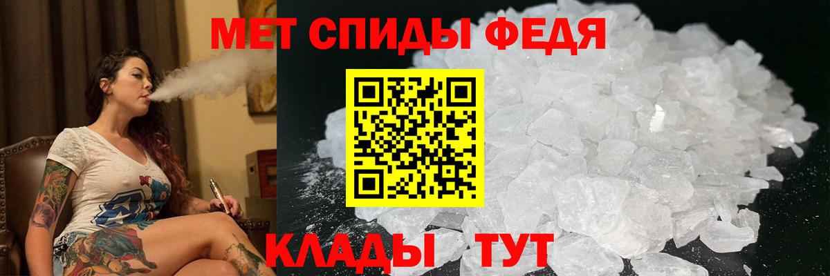 АМФ  Амфетамин  Шелехов  Амфетамин 97%  Вход с VPN 