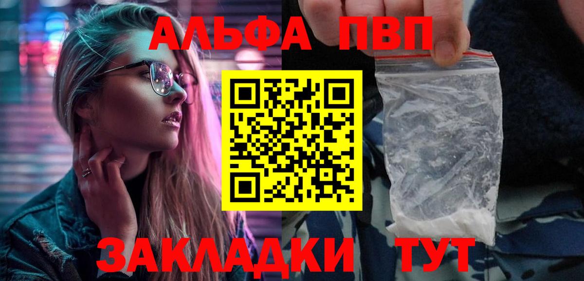 A PVP СК Шелехов