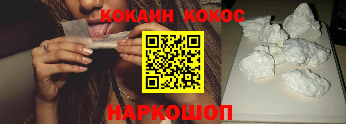 Cocaine 98%  как найти наркотики  Шелехов  Cocaine Перу  Вход с VPN 