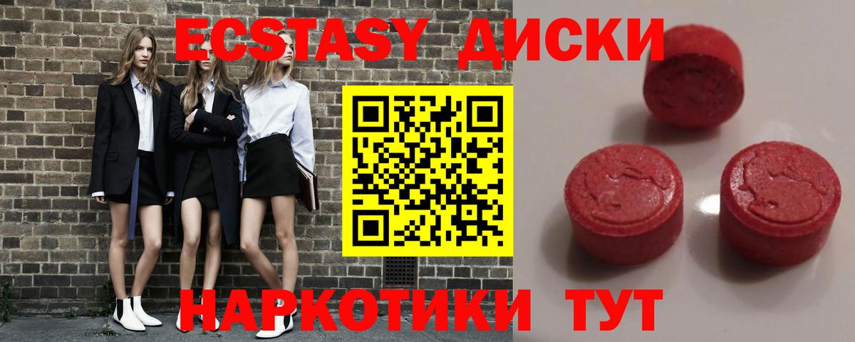 Шелехов  гидра онион  Вход с VPN  Экстази  Экстази VHQ  Ecstasy 300 mg 