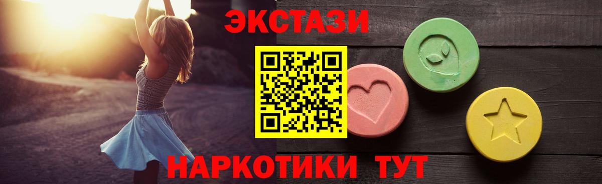 ЭКСТАЗИ mix Шелехов