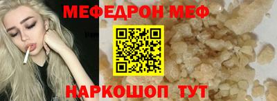 первитин Краснознаменск