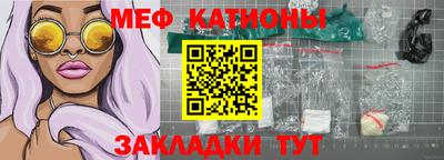 ALPHA-PVP Краснокаменск