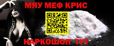 первитин Краснознаменск