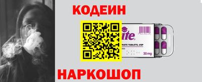 бутик Кунгур