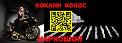 ALPHA-PVP Краснокаменск