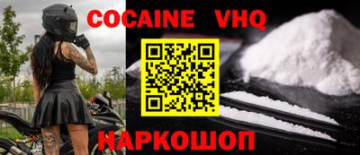 первитин Краснознаменск