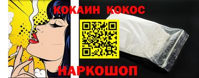 бутик Кунгур