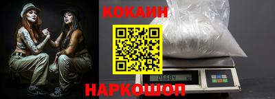 молекула духа Краснодар