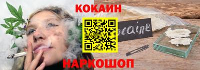 молекула духа Краснодар
