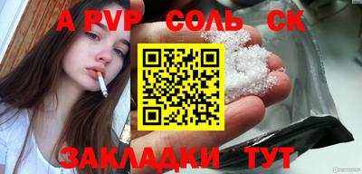 молекула духа Краснодар