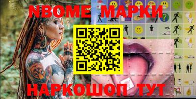 первитин Краснознаменск