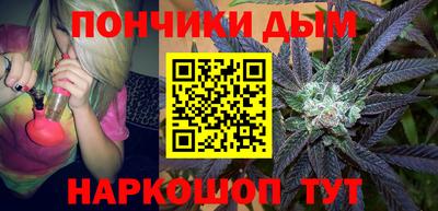 молекула духа Краснодар