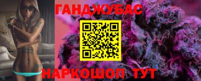 молекула духа Краснодар
