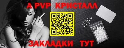молекула духа Краснодар