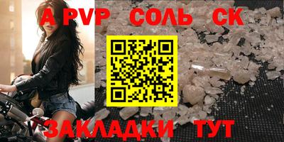 бутик Кунгур
