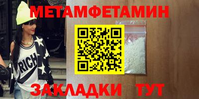 молекула духа Краснодар