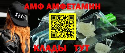 первитин Краснознаменск