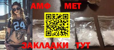 бутик Кунгур