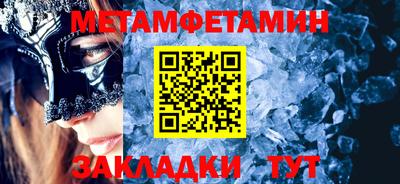 молекула духа Краснодар