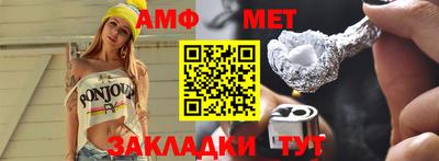 ALPHA-PVP Краснокаменск