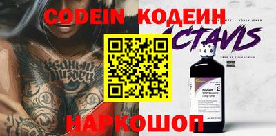 молекула духа Краснодар