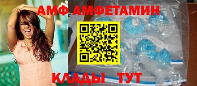 прущий лед Кулебаки