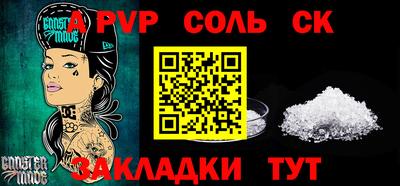 прущий лед Кулебаки