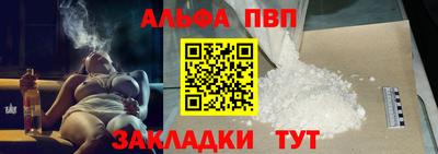 бутик Кунгур