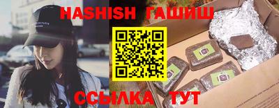 молекула духа Краснодар