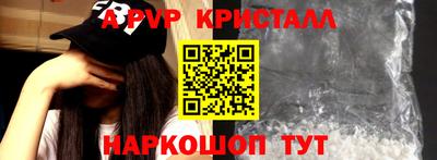 молекула духа Краснодар