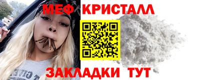 прущий лед Кулебаки