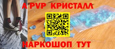 первитин Краснознаменск