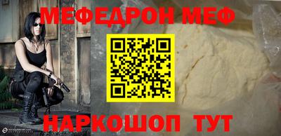 первитин Краснознаменск