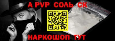 молекула духа Краснодар