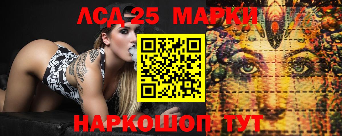 Шелехов  ЛСД экстази  Вход с VPN  ЛСД экстази ecstasy  Лсд 25 экстази ecstasy 